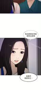 Page 347 of 人夫的悸動 - preview thumbnail