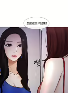 Page 348 of 人夫的悸動 - preview thumbnail