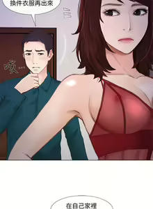 Page 349 of 人夫的悸動 - preview thumbnail
