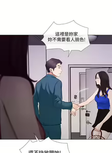 Page 352 of 人夫的悸動 - preview thumbnail
