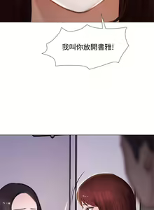 Page 353 of 人夫的悸動 - preview thumbnail
