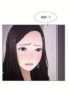 Page 354 of 人夫的悸動 - preview thumbnail