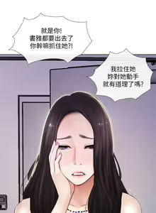 Page 356 of 人夫的悸動 - preview thumbnail
