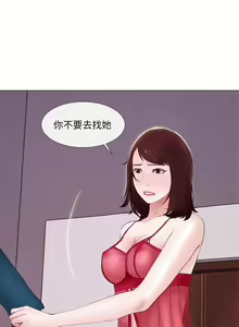Page 358 of 人夫的悸動 - preview thumbnail