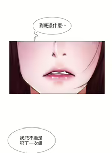 Page 360 of 人夫的悸動 - preview thumbnail