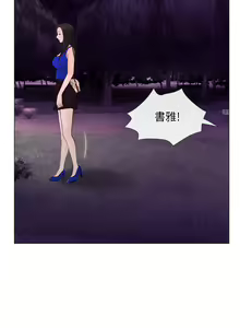 Page 361 of 人夫的悸動 - preview thumbnail