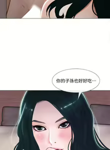 Page 375 of 人夫的悸動 - preview thumbnail