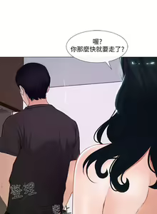 Page 378 of 人夫的悸動 - preview thumbnail