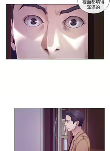 Page 38 of 人夫的悸動 - preview thumbnail