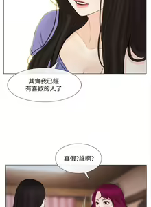 Page 385 of 人夫的悸動 - preview thumbnail