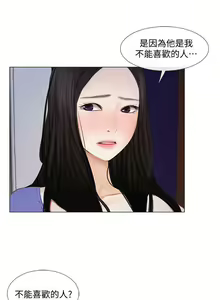 Page 386 of 人夫的悸動 - preview thumbnail