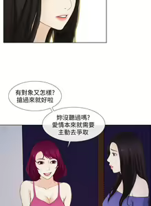 Page 387 of 人夫的悸動 - preview thumbnail