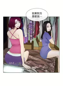 Page 388 of 人夫的悸動 - preview thumbnail