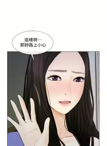 Page 390 of 人夫的悸動 - preview thumbnail