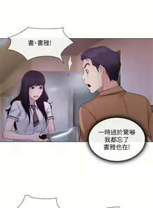 Page 39 of 人夫的悸動 - preview thumbnail
