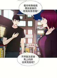 Page 393 of 人夫的悸動 - preview thumbnail