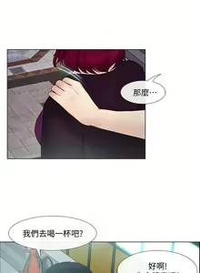 Page 394 of 人夫的悸動 - preview thumbnail