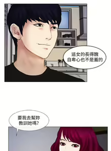 Page 397 of 人夫的悸動 - preview thumbnail