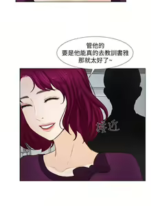 Page 399 of 人夫的悸動 - preview thumbnail
