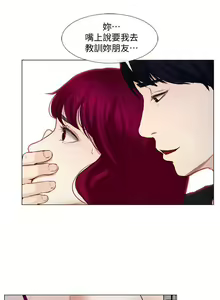 Page 406 of 人夫的悸動 - preview thumbnail