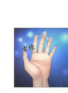 Page 408 of 人夫的悸動 - preview thumbnail