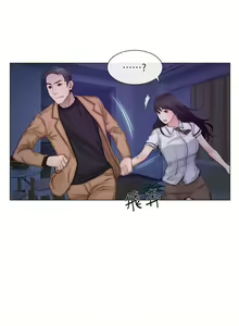 Page 41 of 人夫的悸動 - preview thumbnail