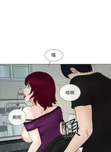 Page 412 of 人夫的悸動 - preview thumbnail