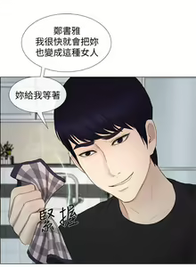 Page 416 of 人夫的悸動 - preview thumbnail