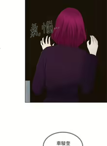 Page 417 of 人夫的悸動 - preview thumbnail