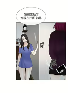 Page 418 of 人夫的悸動 - preview thumbnail