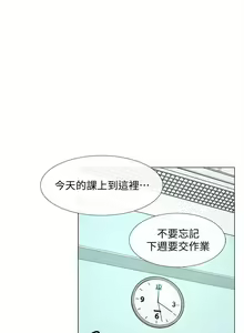 Page 423 of 人夫的悸動 - preview thumbnail