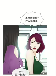 Page 424 of 人夫的悸動 - preview thumbnail