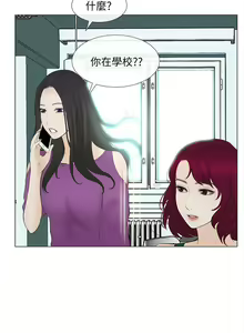 Page 425 of 人夫的悸動 - preview thumbnail