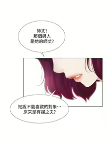 Page 426 of 人夫的悸動 - preview thumbnail