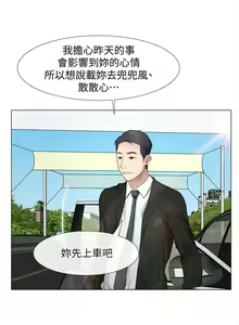 Page 428 of 人夫的悸動 - preview thumbnail