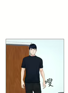 Page 430 of 人夫的悸動 - preview thumbnail