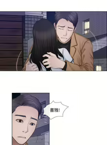 Page 43 of 人夫的悸動 - preview thumbnail