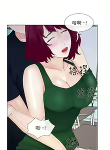 Page 438 of 人夫的悸動 - preview thumbnail