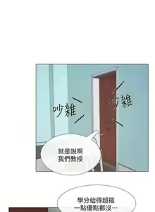 Page 440 of 人夫的悸動 - preview thumbnail