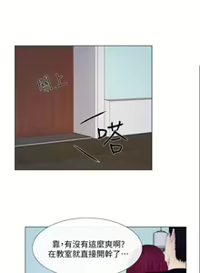 Page 442 of 人夫的悸動 - preview thumbnail