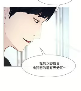 Page 443 of 人夫的悸動 - preview thumbnail
