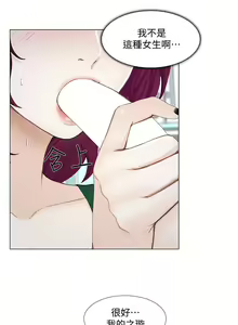 Page 448 of 人夫的悸動 - preview thumbnail