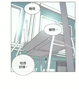 Page 449 of 人夫的悸動 - preview thumbnail