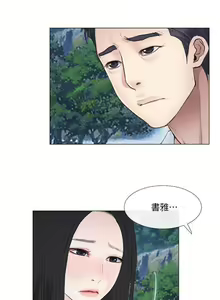 Page 456 of 人夫的悸動 - preview thumbnail