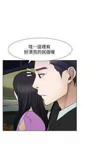 Page 460 of 人夫的悸動 - preview thumbnail