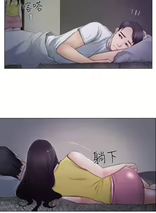 Page 46 of 人夫的悸動 - preview thumbnail