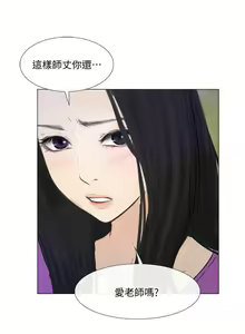 Page 462 of 人夫的悸動 - preview thumbnail