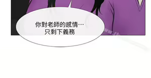 Page 463 of 人夫的悸動 - preview thumbnail