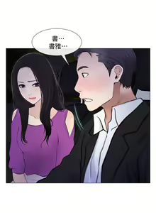 Page 469 of 人夫的悸動 - preview thumbnail