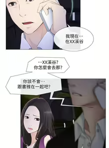 Page 470 of 人夫的悸動 - preview thumbnail